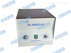 TDL-400B台式低速离心机