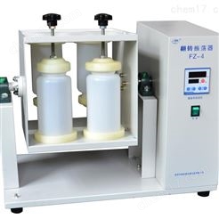 FZ-4翻转振荡器