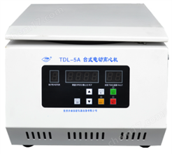 TDL-5A水平离心机