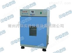 GNP-80隔水式培养箱
